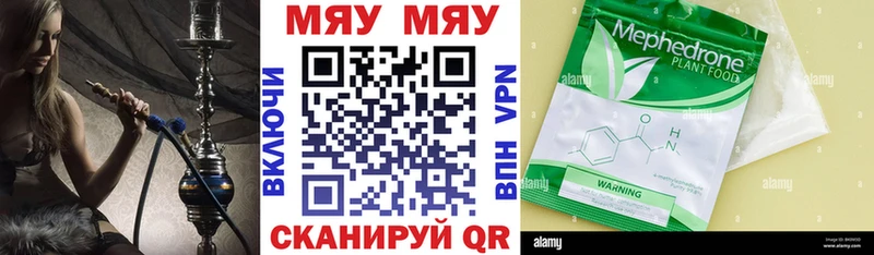 Как найти наркотики Краснотурьинск ГАШИШ МАРИХУАНА КОКАИН Меф