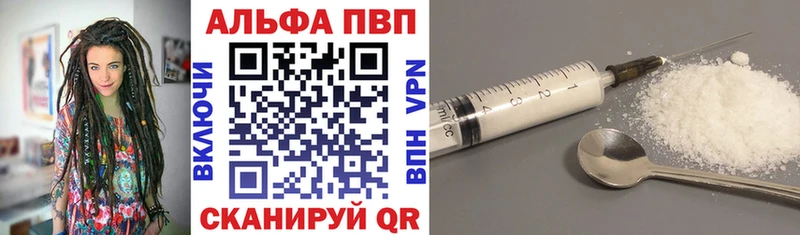 Alpha-PVP СК  Краснотурьинск 