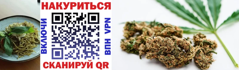 купить наркотики цена  Краснотурьинск  Печенье с ТГК конопля 