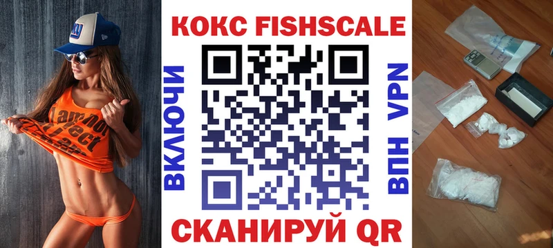 Кокаин VHQ  Краснотурьинск 
