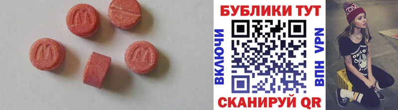 ЭКСТАЗИ MDMA  наркотики  Краснотурьинск 