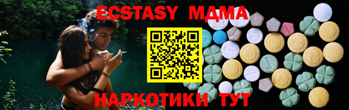 КОКАИН  Вход с VPN  MDMA  МЕФ  Канабис  Марихуана  Краснотурьинск  Меф МЯУ МЯУ кристаллы 