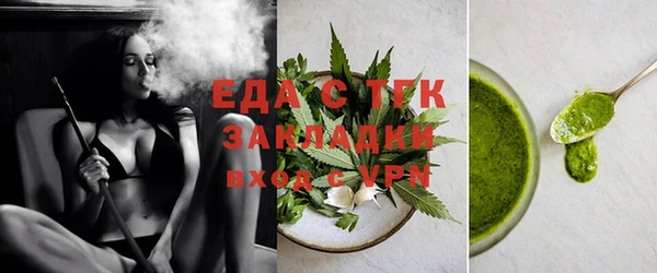 МДМА Аркадак