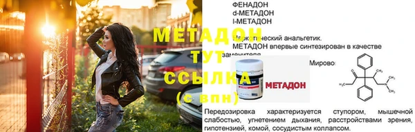 PSILOCYBIN Армянск