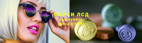 МДМА Аркадак