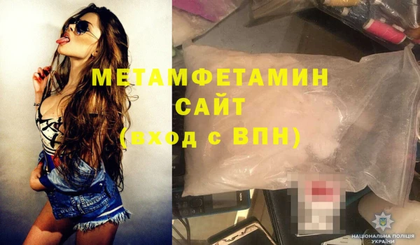 PSILOCYBIN Армянск