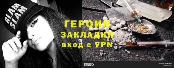 PSILOCYBIN Армянск