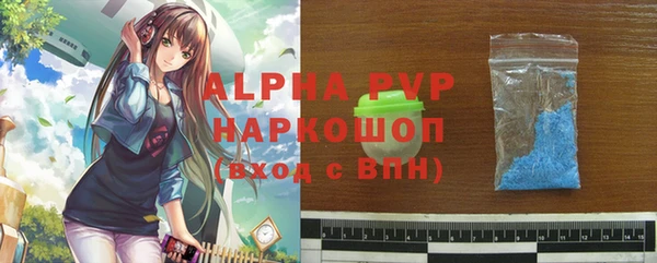 МДМА Аркадак