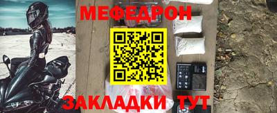 а пвп мука Нягань
