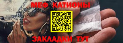 таблы Обь