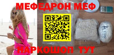 таблы Обь