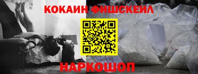 таблы Обь