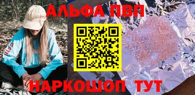 а пвп мука Нягань
