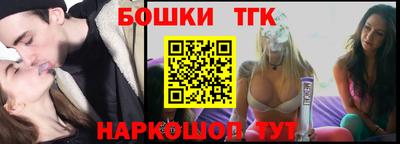 таблы Обь