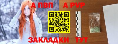 2c-b Обнинск