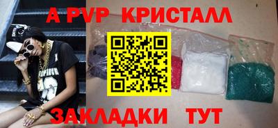 таблы Обь