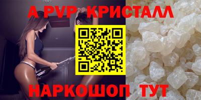 2c-b Обнинск
