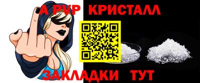 а пвп мука Нягань