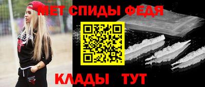 таблы Обь