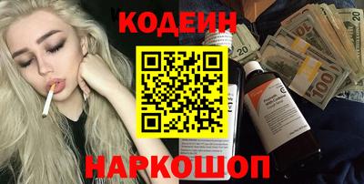 таблы Обь