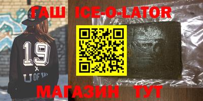 таблы Обь