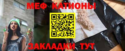 таблы Обь