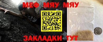 а пвп мука Нягань