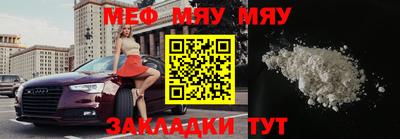 2c-b Обнинск