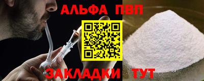 а пвп мука Нягань