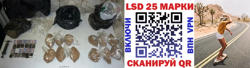 Лсд 25 экстази кислота  Краснотурьинск 