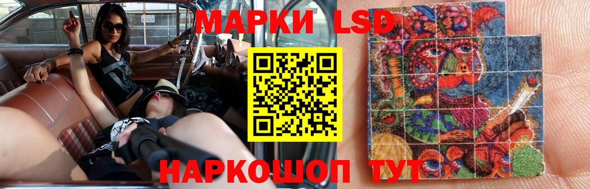 LSD-25 экстази  OMG как войти  Краснотурьинск  LSD-25 экстази ecstasy  ЛСД экстази ecstasy  Вход с VPN 