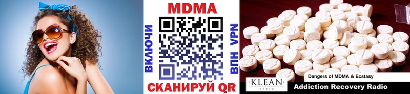 OMG ТОР купить наркоту Краснотурьинск это наркотические препараты MDMA VHQ