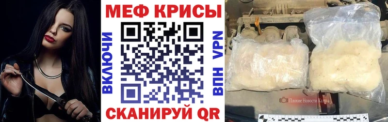 МЯУ-МЯУ мука  Краснотурьинск 