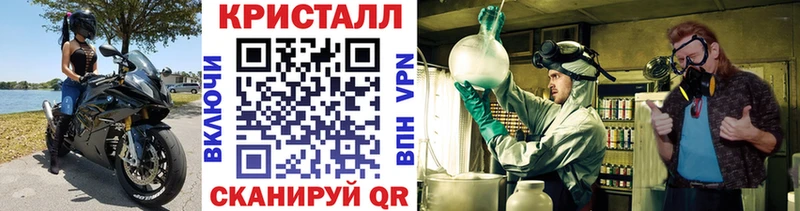 МЕТАМФЕТАМИН кристалл  kraken   Краснотурьинск 