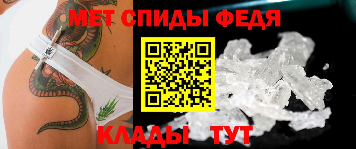 Первитин винт Краснотурьинск