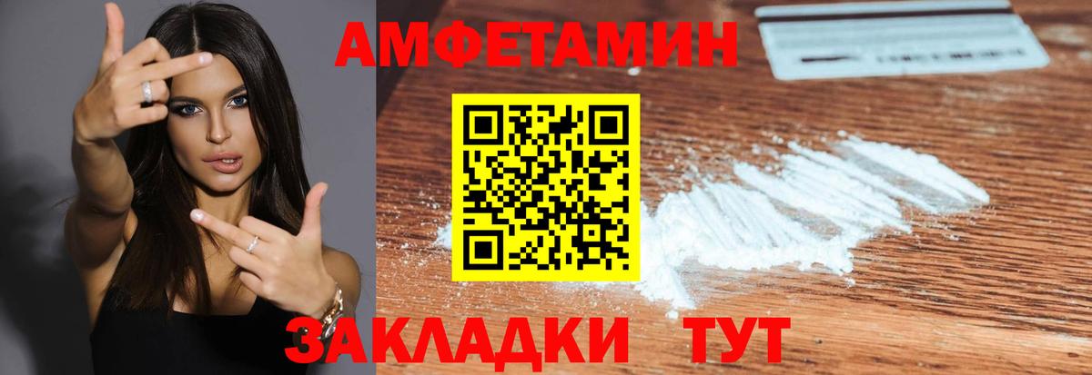 Краснотурьинск  Первитин пудра  Вход с VPN 