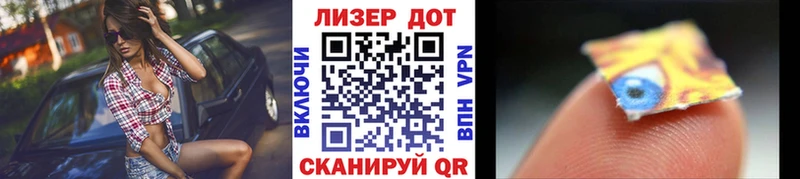 Наркотические марки 1500мкг  OMG маркетплейс  Краснотурьинск  даркнет сайт 