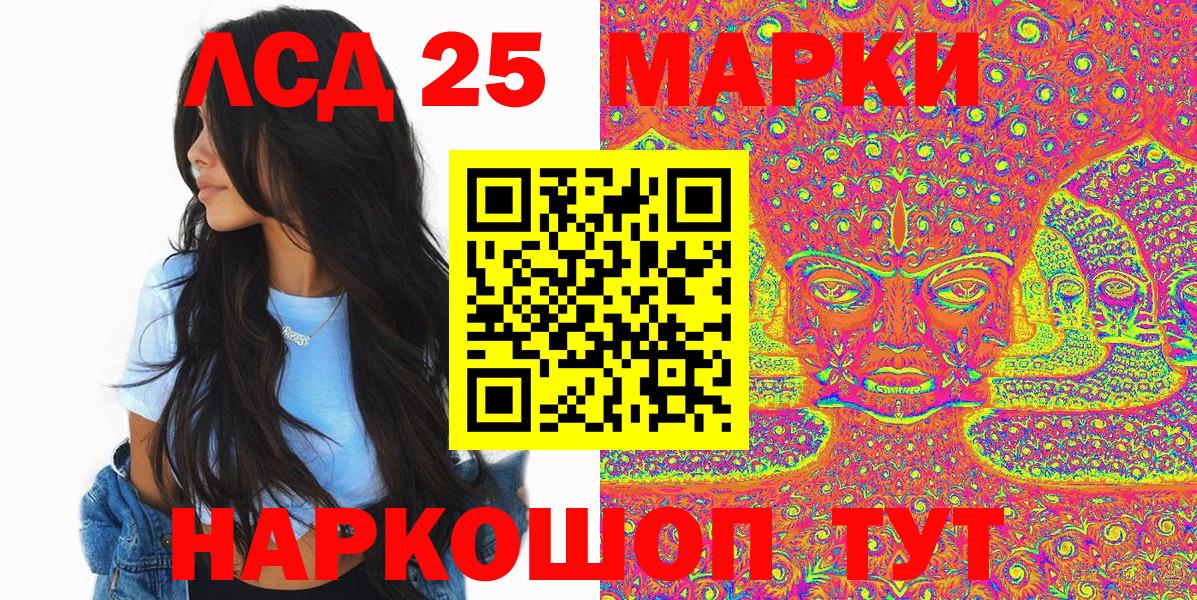 Марки NBOMe 1,8мг Краснотурьинск