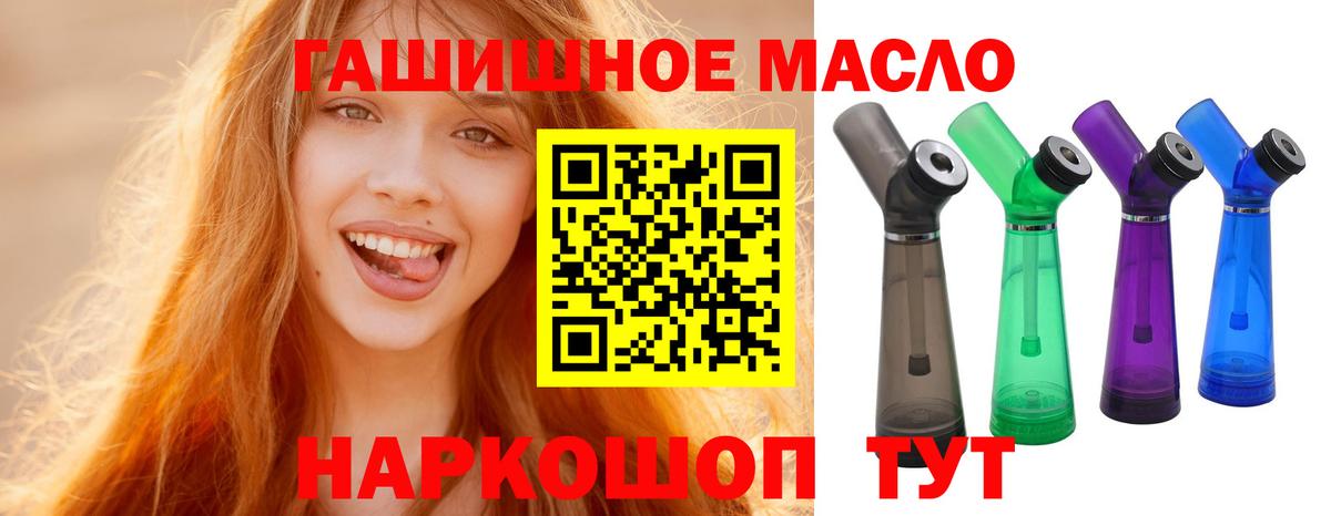 ТГК вейп Краснотурьинск