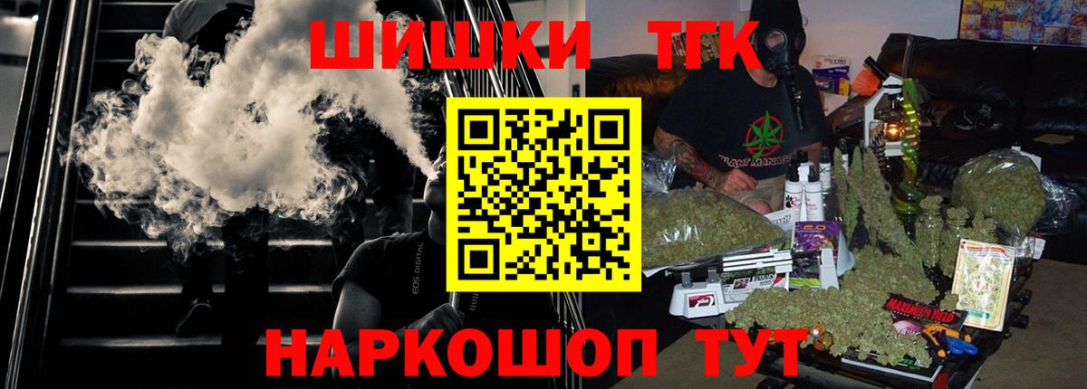 Марихуана Ganja Краснотурьинск
