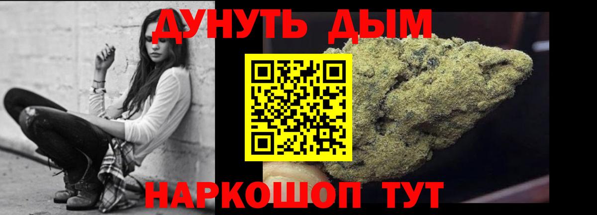 Краснотурьинск  Бошки марихуана гибрид  Бошки Шишки индика  Вход с VPN 
